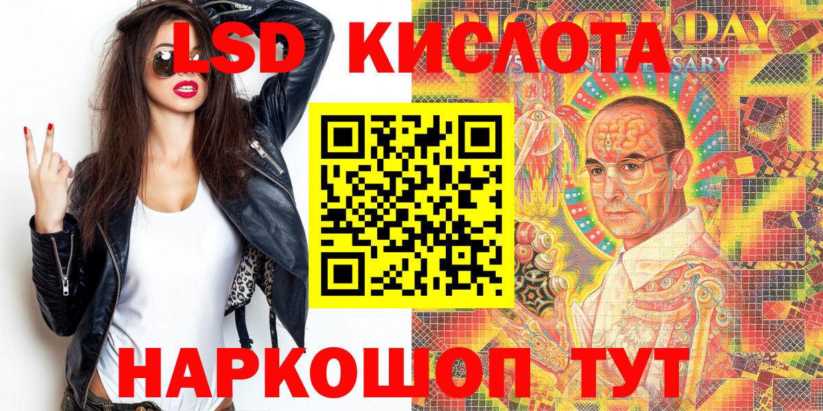 АМФЕТАМИН Кандалакша