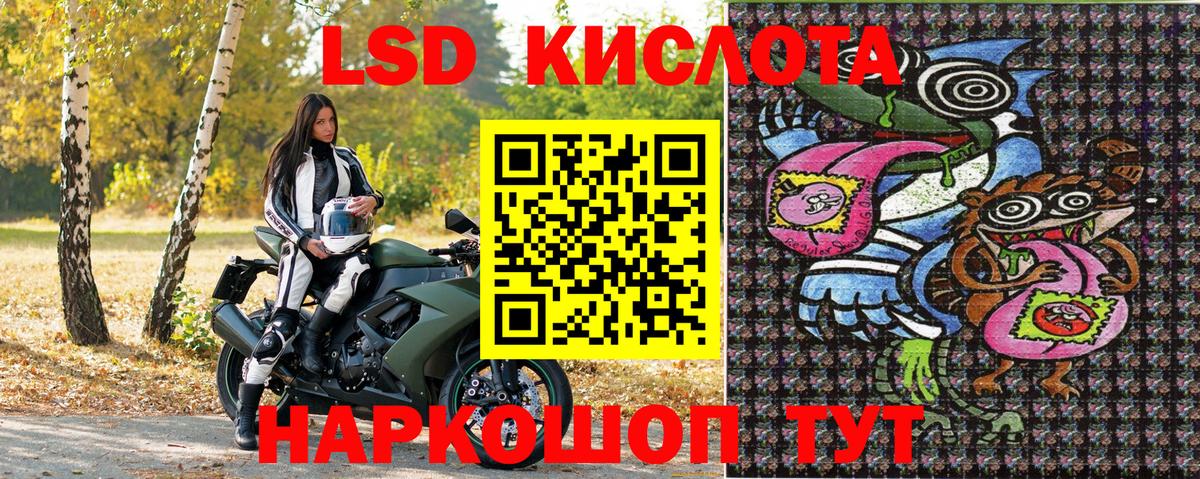 Наркотические марки 1,5мг  Вход с VPN  купить наркотик  Кандалакша  Марки 25I-NBOMe 