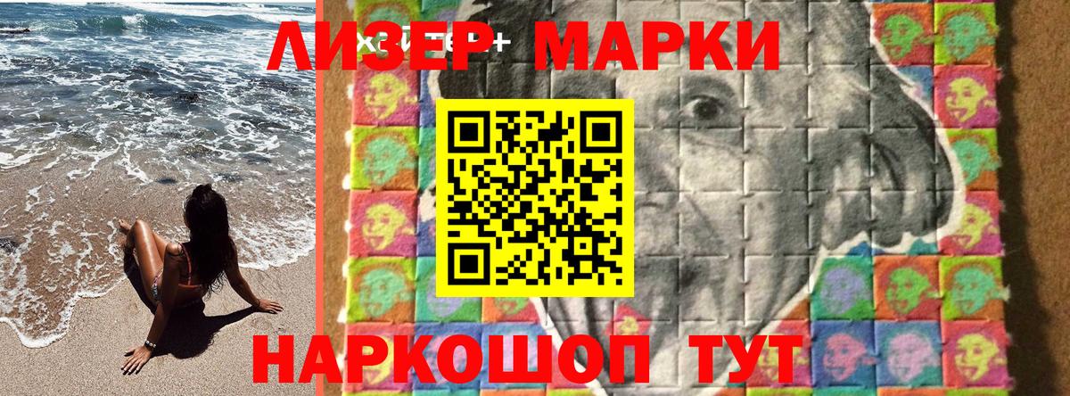 МЕФ кристаллы  МАРИХУАНА  Вход с VPN  Меф  Кандалакша  ГАШ 
