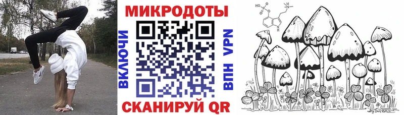Псилоцибиновые грибы Magic Shrooms Кандалакша