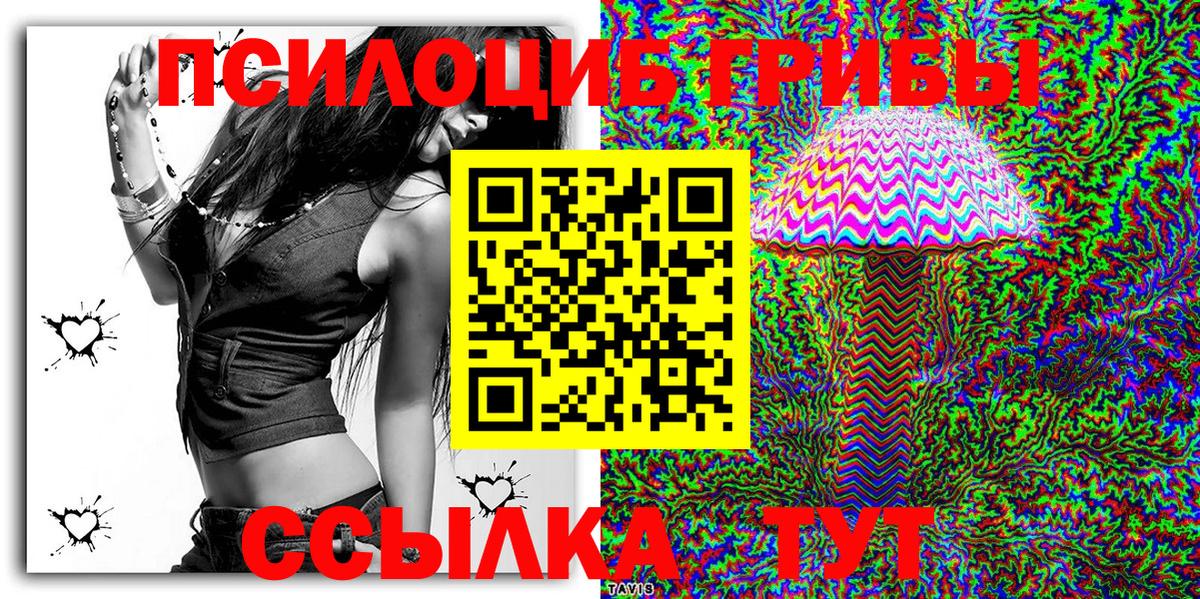 Галлюциногенные грибы мухоморы  Кандалакша 