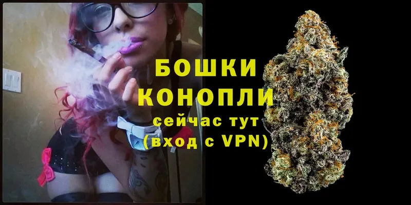 Бошки марихуана Ganja  Кандалакша 