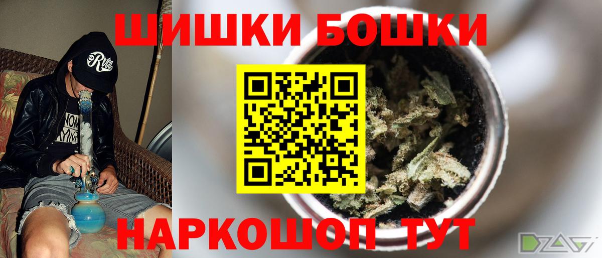 Марихуана Ganja Кандалакша