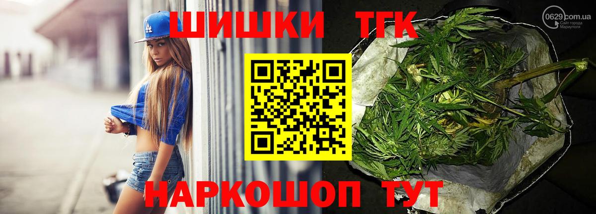 Каннабис план  Канабис VHQ  Кандалакша 