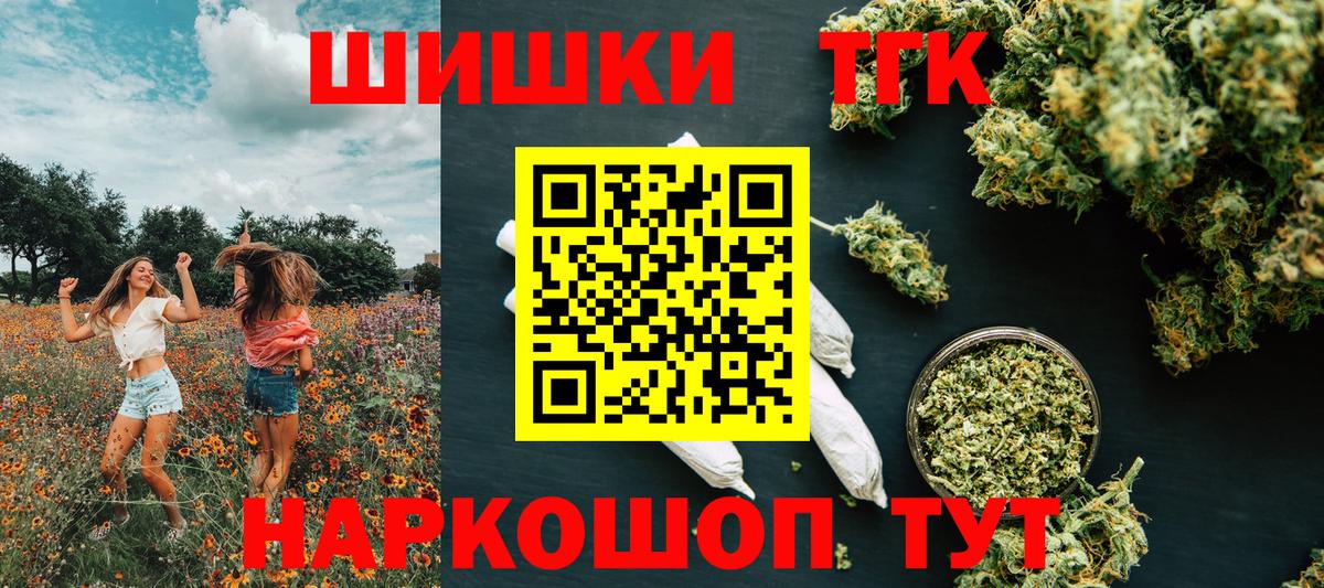 Канабис OG Kush  МАРИХУАНА Bruce Banner  Бошки марихуана индика  МАРИХУАНА Bruce Banner  Вход с VPN  Кандалакша 